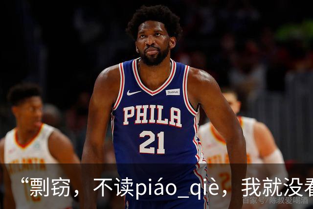 “剽窃，不读piáo qiè，我就没看到有人读对的!”