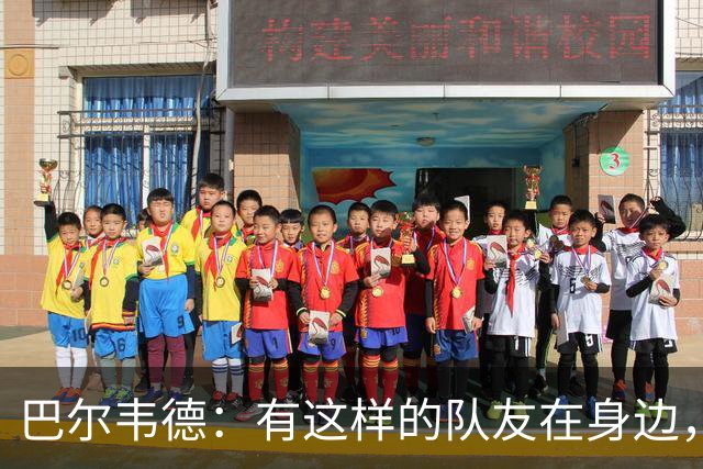 巴尔韦德：有这样的队友在身边，我愿意忍痛坚持比赛