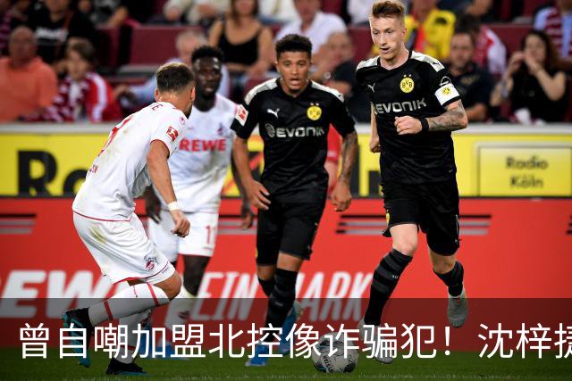 曾自嘲加盟北控像诈骗犯！沈梓捷8中1关键时刻疑似梦游遭刘晓宇怒斥