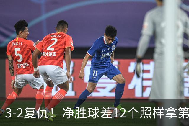 3-2复仇！净胜球差12个照样拿第一！世界杯爆大冷：国足掀翻美国，三战全胜小组头名！16强诞生！扬眉吐气