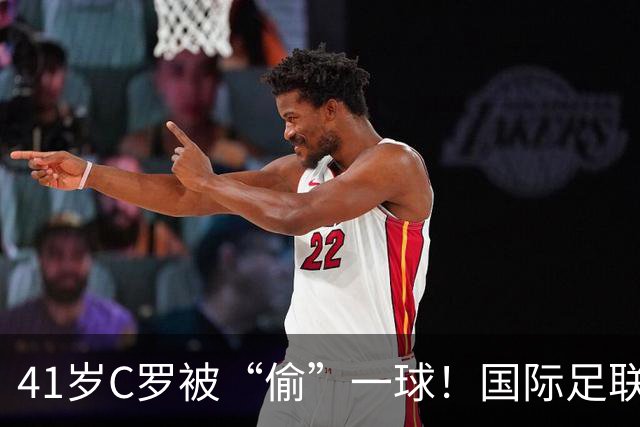 41岁C罗被“偷”一球！国际足联和沙特对骂，千球倒计时乱套了？